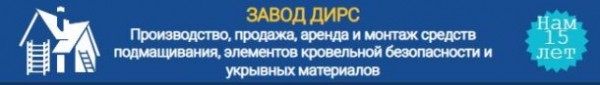 Какое перекрытие лучше выбрать для дома: 5 советов