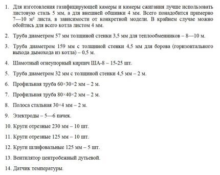 Самодельный газовый котел для отопления частного дома и дачи: изготовление трех проверенных конструкций