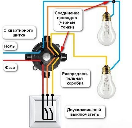 Подключение двойного выключателя: нормы и схемы + инструктаж по монтажу