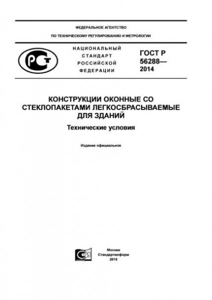 Установка газового котла в квартире многоквартирного дома: что говорит законодательство?