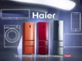 Холодильники Haier: лучшие представители модельного ряда и советы перед покупкой