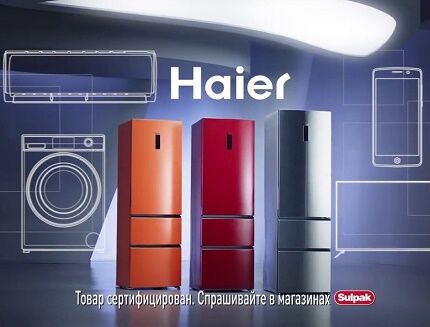 Холодильники Haier: лучшие представители модельного ряда и советы перед покупкой Холодильники Haier: лучшие представители модельного ряда и советы перед покупкой