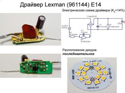 Как подобрать драйвер светодиодной лампы: виды, назначение + особенности подключения