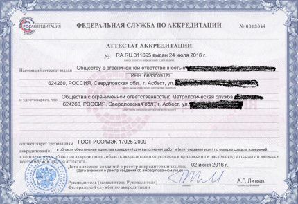Поверка счетчиков воды на дому без снятия: сроки и тонкости проведения поверок