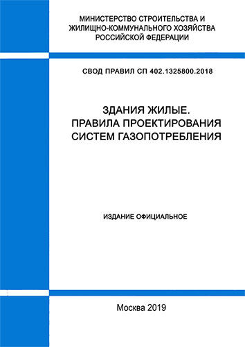 Перенос газового котла в частном доме: шаги получения разрешения и реализации проекта