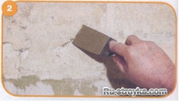 Диагностика и подготовка основания.