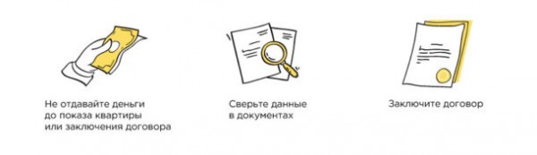 11 советов по аренде квартиры в Екатеринбурге