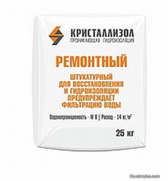 Кристаллизол Ремонтный