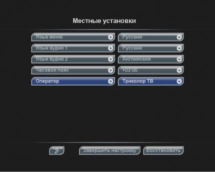 Как настроить тюнер спутниковой антенны самостоятельно: этапы настройки оборудования