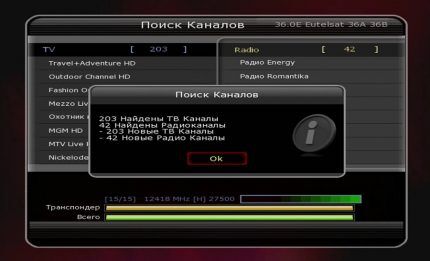 Как настроить тюнер спутниковой антенны самостоятельно: этапы настройки оборудования