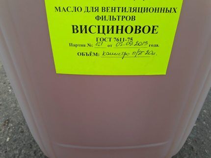 Газовые фильтры: виды, устройство, назначение и особенности выбора фильтра для газа