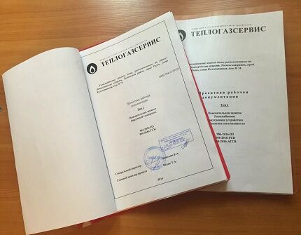 Как спроектировать газопровод: проектирование системы газоснабжения частного дома