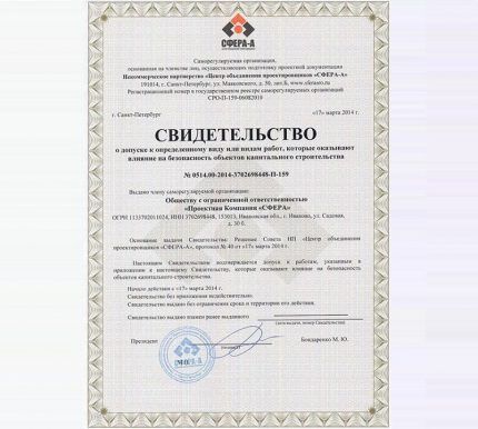 Как спроектировать газопровод: проектирование системы газоснабжения частного дома