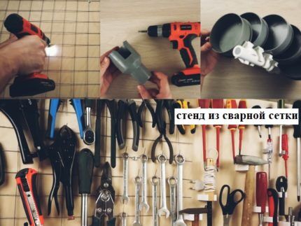 Как развесить инструменты на стене в гараже: лучшие идеи + инструкции по изготовлению систем хранения