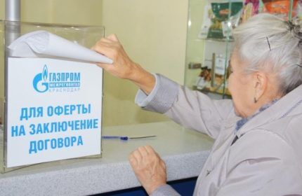 Переоформление договора на газ при смене собственника: порядок действий