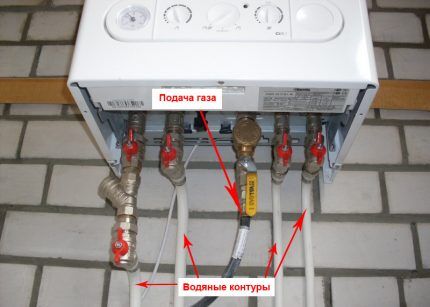 Подключение двухконтурного газового котла к системе отопления: требования и нормы + этапы монтажа